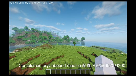 M5 macbook pro minecraft光影测试