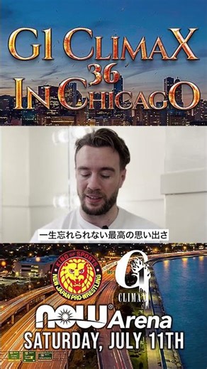 G1 Chicago on sale March 21! Will Ospreay's G1 memories!