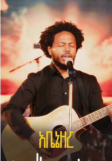 Solomon Bula Abenezer Live Worship — Jaziel Sound