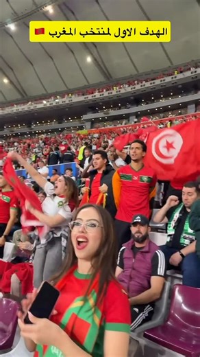 Falah Mohammed sh shkhair on Instagram‎: "الهدف الاول لمنتخب المغرب 🇲🇦"‎