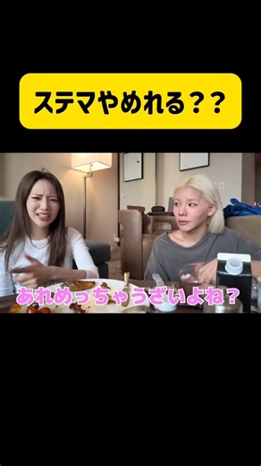 ステマやめれる？？#切り抜き#中町兄妹#中町綾#中町純平#中町#ベア#テディベア#shorts#とうあ#とうあや