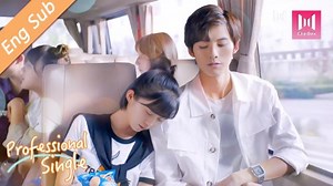 682K views · 10K reactions | UpdatingProfessional Single / 我凭本事单身...