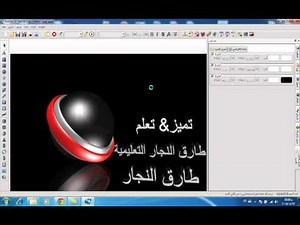 ابسط طريقة لتصميم مقدمة فيديو ثلاثية الابعاد من خلال Aurora 3D Text & Logo