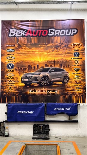 Ыргелы. Мерей 2 Bek auto group