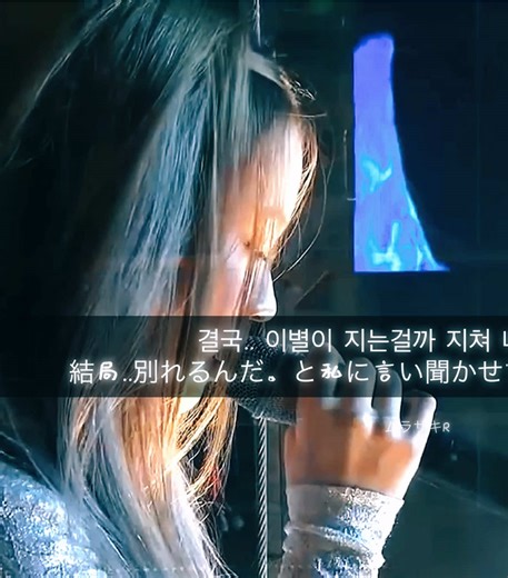 G-DRAGON 「WITHOUT YOU」(Feat.ROSE&Lee Hi) Stage MIX 日本語字幕④ 自分の中では1番の失恋ソングだと思ってる。 #WITHOUTYOU #GDRAGONWITHOUTYOU #GDRAGON결국 #GDRAGON #BIGBANG