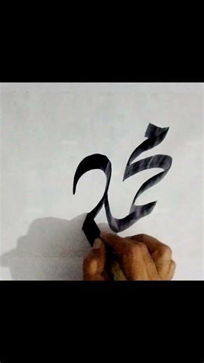 🕋 Beautiful “Muhammad ﷺ” Calligraphy | Peaceful Islamic Art