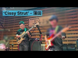 Cissy Strut - Session in Tokyo