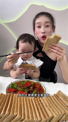 Lose Weight Eating Bread? 🥖 Wanyomori’s Grain Bread Diet: Perfect for Moms & Kids! ✅🌟#Shorts #fyp