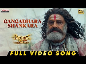 Gangadhara Shankara Full Video Song | Akhanda 2 Thaandavam | NBK | Boyapati Srinu | Thaman S