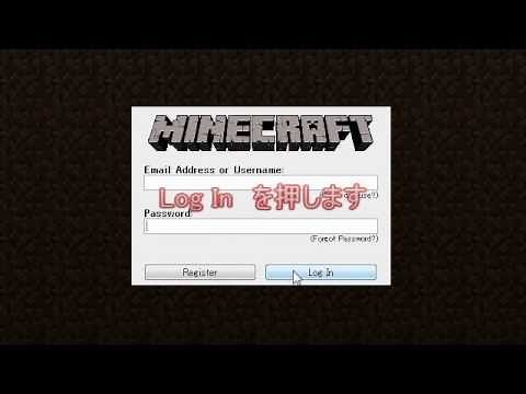 時間制限解除あり Minecraft公式体験版ダウンロード方法！！
