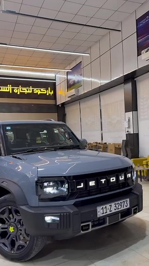 سيارة جيتور 2025 الجديدة: تفاصيل وإستفسارات