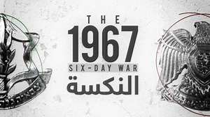 The 1967 Arab-Israeli Six-Day War in 6 minutes. | TRT World