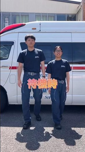 救急救命士の服装を紹介🚑 #shorts #救急救命士 #民間救急 #jems #emergency #paramedical #コーディネート #制服 #仕事 #救急隊 #医療 #医療従事者