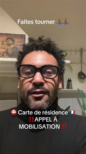 Blocage de carte de résidence : appel à mobilisation 🇫🇷
