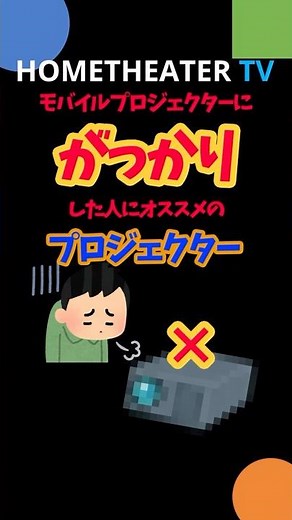 EPSON EH-LS12000 | High-definition home theater projector