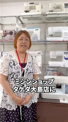 [Oshima Store] Unsure which sewing machine to pick? Come compare them in person! Perfect for begi...