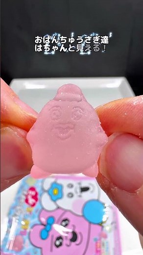 [Gummy Candy Variations] These gummies taste even better when roasted! New at Lawson on December ...