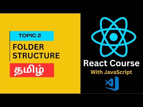 React Basic Folder Structure in Tamil