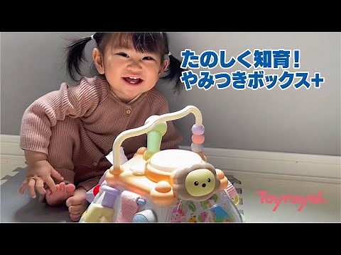 7760たのしく知育！やみつきボックス