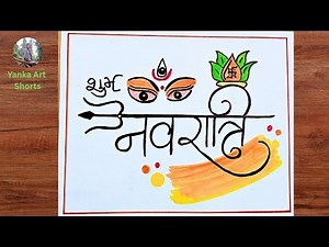 Easy MAA Durga Drawing Ideas for Navratri | Step by Step for beginners | #navratri #drawing