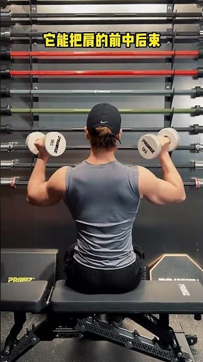 How to Get Broad Shoulders: The Ultimate Shoulder Workout Guide