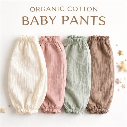 Organic Cotton Baby Pants, Toddler Harem Pants, Soft Unisex Bloomers, Gauze Kids Clothing, Unisex Kids Clothing, Cute Newborn Outfit Gift - Etsy