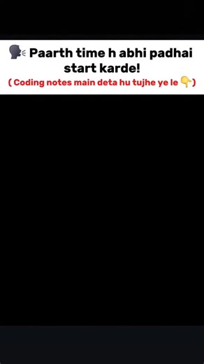 CSE ACE EXAM on Instagram: "Follow + Comment File 🗣️ Paath time hai… abhi padhai start kar de! ⏰📚 Baad ka regret kaam nahi aata ❌ All Topper Handwritten Coding Notes = clear concepts + fast revision 💻✍️ C | C++ | OOPS | Java | Python | JS | HTML-CSS | DSA | DBMS | OS | AI 🎯 Exams | 💼 Placements | 🚀 Coding — sab cover 🔥 Today Offer – serious students only #viral #viralreels #reelsinstagram #explorepage #explore #foryou #foryoupage #trendingreels #instareels #reelitfeelit #coding #programmi