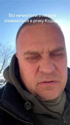 Каналізаційні проблеми в річці Кодима: що відбувається?