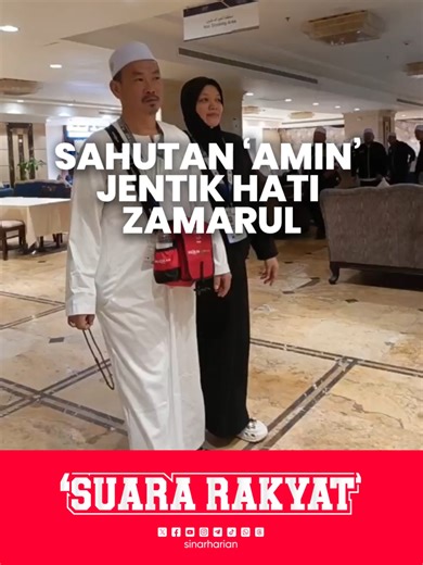 Sahutan ‘Amin’ jentik hati Zamarul Sahutan ‘Amin’ yang bergema sebaik selesai bacaan surah al-Fatihah dalam solat berjemaah di sebuah masjid berhampiran tempat kerja isterinya, Kamariah Othman, suatu ketika dahulu menjadi titik perubahan besar dalam hidup Mohamad Zamarul Hafiz Ho Abdullah. Suara yang disahut serentak itu menarik perhatiannya kerana menggambarkan kesatuan umat Islam, sekali gus menimbulkan rasa tenang yang akhirnya membuka pintu hatinya kepada Islam. Anda boleh baca berita penuh 