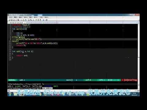 C、C++全栈（HM） 08 Linux 第02天 12 gcc流程和相关参数 recv