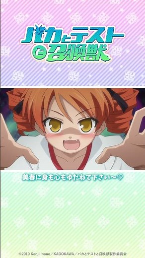 地図の座標 #バカテス