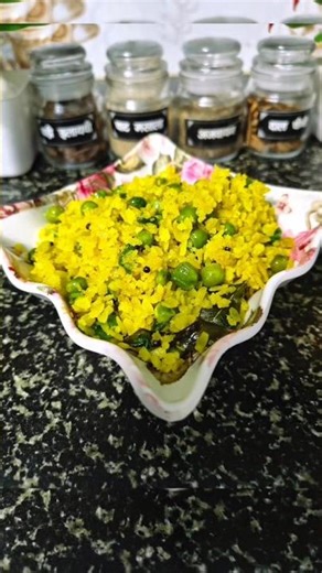 Banarasi chura matar recipe | Special india breakfast recipe #churamatar #viralrecipe