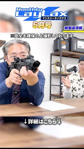 【サバゲーマー必見】デザートイーグルがカービンに化ける!? shorts