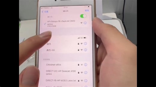 28系列打印机教程