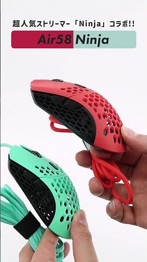 【実は穴なし！？】Finalmouseの初期から最新作まで、その進化の歴史を振り返ります！ #Shorts #ふもっふのおみせ #ゲーミングマウス