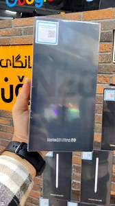1.6K views · 99 reactions | SAMSUNG GALAXY NOTE 20 ULTRA 5G نرخی بەلاش 549$  ڕیکۆردی تیایه لەشەریکەوە  256+12 سناپدراگۆن 殺 1sim بۆزانیاری زیاتر پەیوەندی بە م ژمارانە وه بکەن 07709113233 | Bilal Phone بلال فون | Facebook