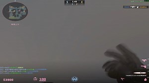 不狂打什么cs？