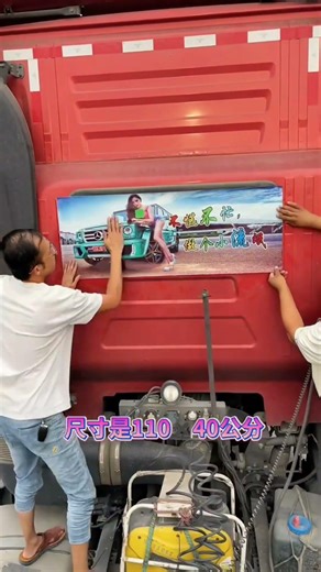 part 2754 Universal rear window sunshade sticker for trucks; clearly