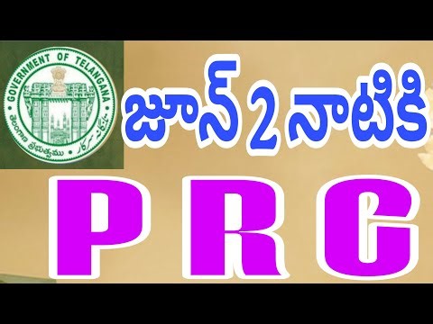 Telangana PRC LATEST NEWS