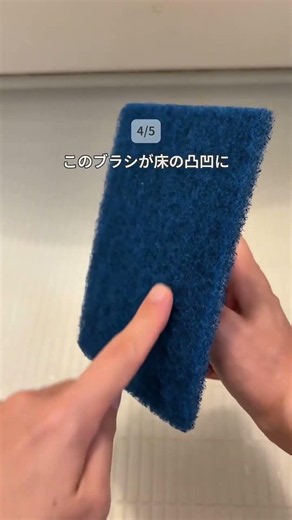 【保存版】お風呂のカビがごっそり消える！神アイテム5選🛁✨