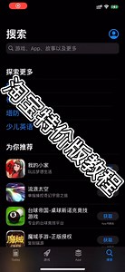 淘宝特价版一元秒杀，一元专区抢购入口在哪