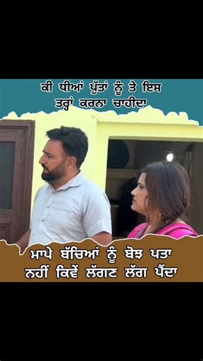 new Punjabi short movie #punjabushortmovie2025 #PunjabiMovie2025 #fullmovie2025 #punjabimovietrailer #angrejmannan | Angrej mannan
