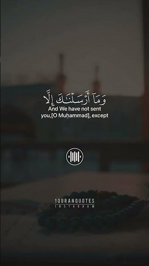 "The Most Beautiful Quran Recitation in the World"