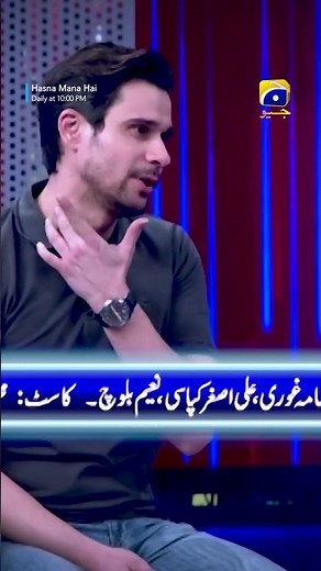 Ahsan Khan Ka Tattoo #hasnamanahai #shorts