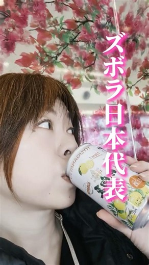 身体が硬い原因はまさか「頑張りすぎ」？ズボラ驚きの方法✨ #過緊張#姿勢美人 #腰痛#歩き方 #骨盤腸整ウォーキング #姿勢改善 #腰痛改善 #体が硬い #ズボラ主婦 #頑張りすぎ #健康美