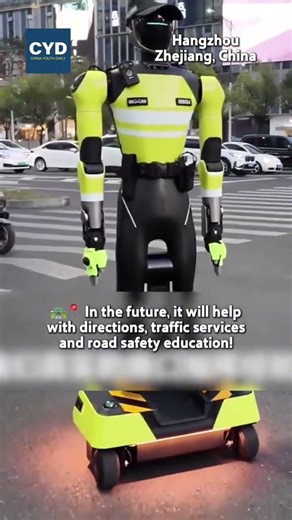 🤖🚦 “Robot Traffic Police” #Hangzhou #RobotPolice #SmartCity #FutureTech #AI #TrafficSafety
