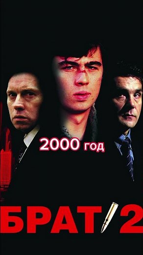 ТОП 5 фильмов и сериалов про бандитов из 90-х для фанатов Слово пацана