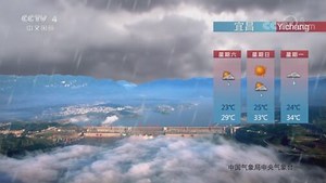 [中国新闻]2020年8月22日天气预报