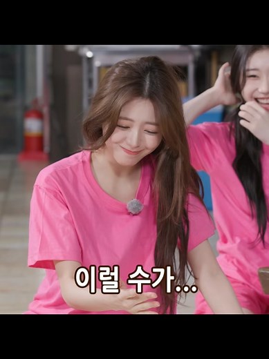Itzy's Fun Egg Tapping Game with Members Yuna and Ryujin