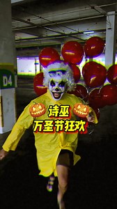 🎃 诗巫𝐇𝐚𝐥𝐥𝐨𝐰𝐞𝐞𝐧 𝐅𝐞𝐬𝐭盛典强势来袭！🎃𝟏𝟎月𝟐𝟑日至𝟐𝟕日，𝐒𝐰𝐚𝐧 𝐒𝐪𝐮𝐚𝐫𝐞 𝟓天连续狂欢，下午𝟒点至晚上𝟏𝟎点，精彩不停歇！现在开放招募摊位哦！马上报名活动摊位 🥳 | O2 Cinematics